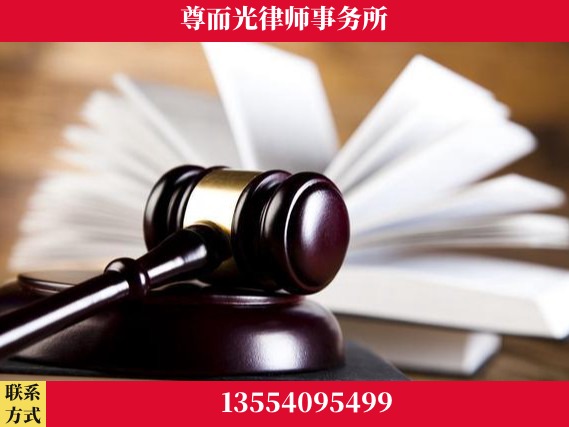 重庆-刑事辩护律师