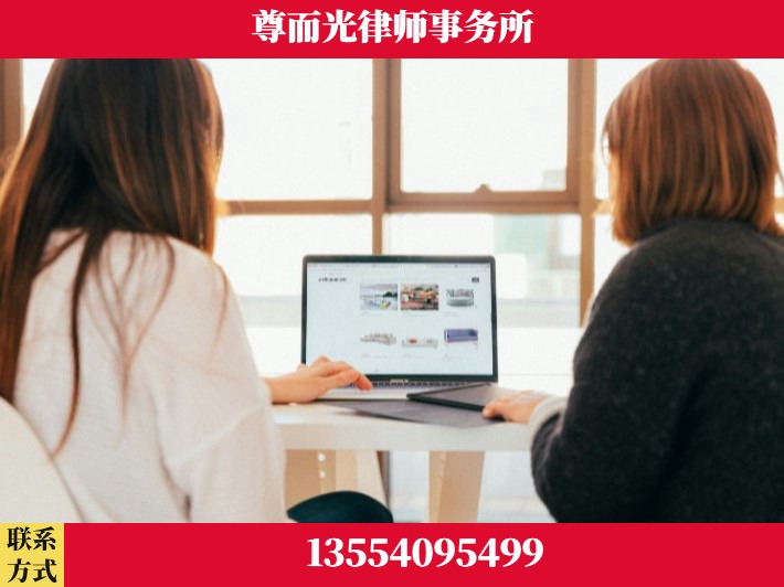 重庆-劳动仲裁律师