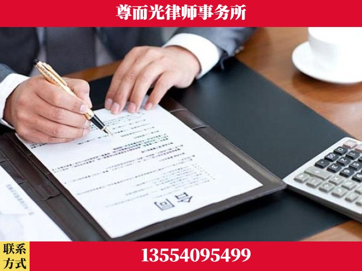 重庆-离婚纠纷律师