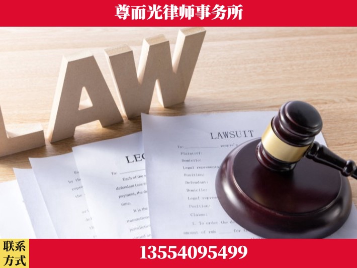 重庆-婚内出轨离婚律师