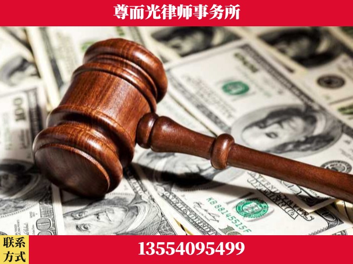 重庆-刑事律师