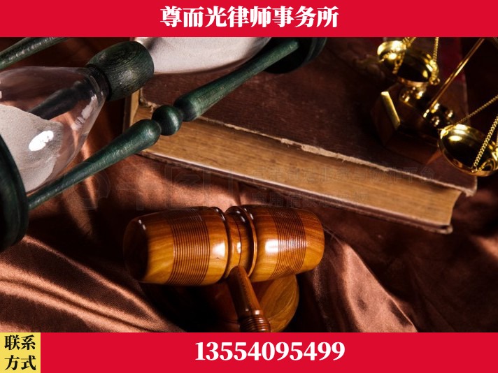 重庆-劳动律师