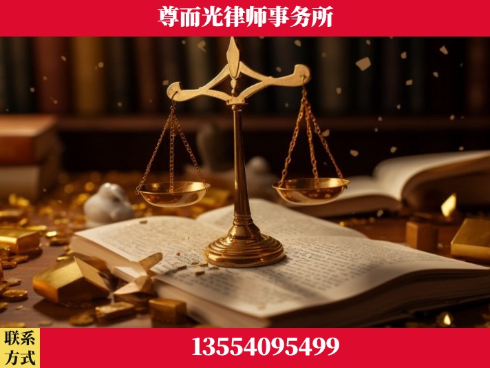 重庆-工伤认定律师