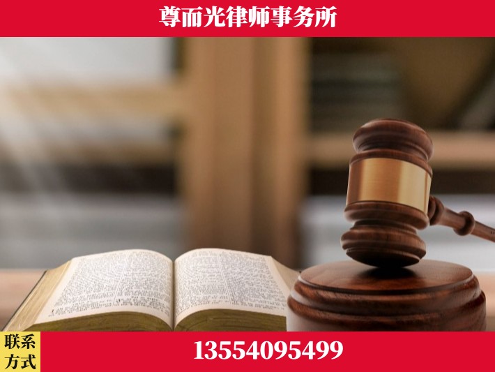 重庆-离婚财产分割律师