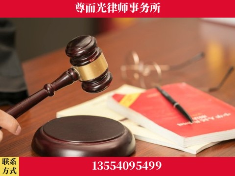 重庆-婚姻家事律师