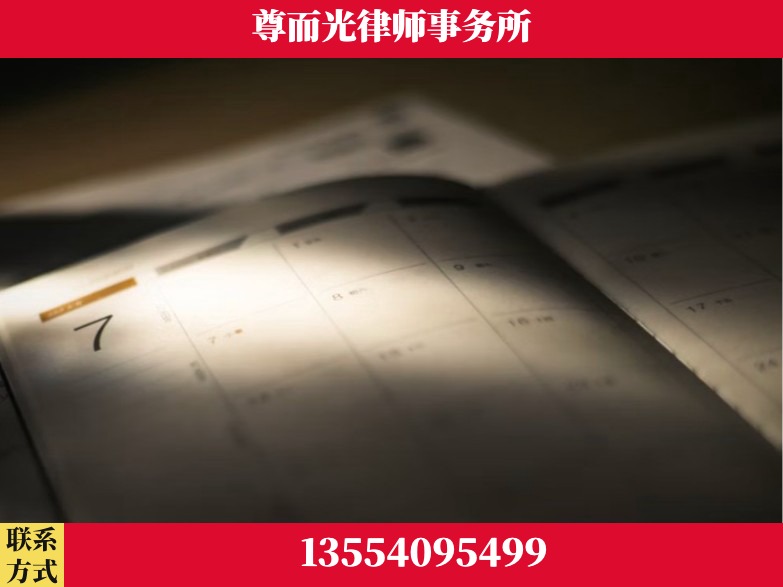 重庆-工伤赔偿律师